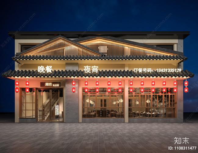 新中式中餐厅门头门面3d模型下载