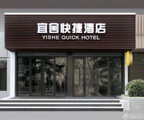 最新小型酒店大门装修效果图图片