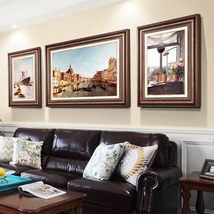 客厅装饰画欧式沙发壁画美式大气挂画风景油画餐厅画背景墙三联画