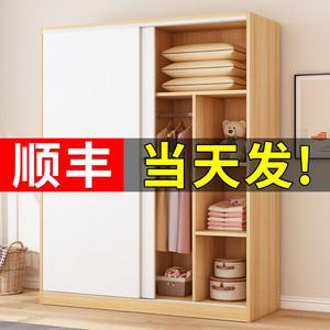 简易衣柜家用卧室实木质现代简约推拉门挂衣橱出租房用小户型柜子