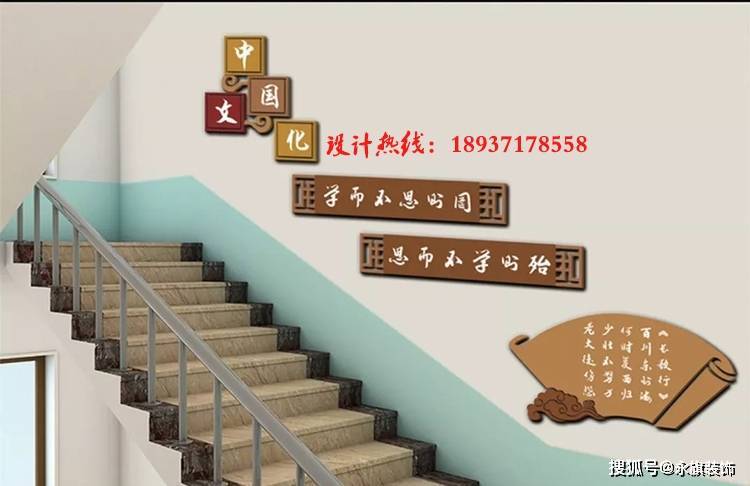 原创郑州学校楼道文化墙建设楼道文化墙要根据其属性进行设计
