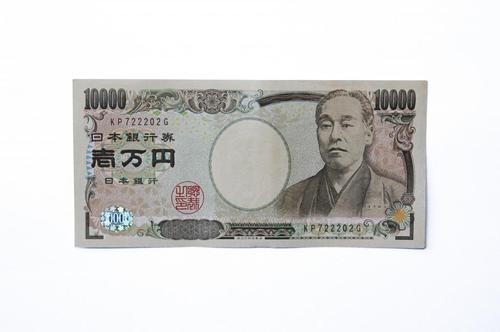 日元日本货币日本钱货币