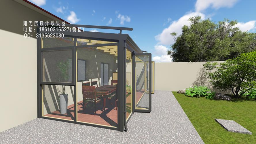 分享庭院铝包木阳光房设计效果图