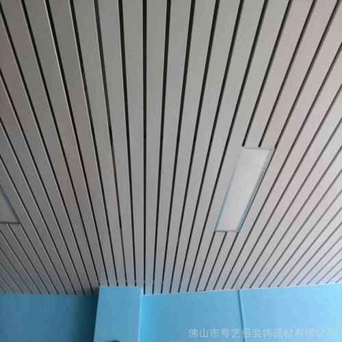 办公室100宽条形铝板吊顶天花的价格铝条板天花吊顶效果图片