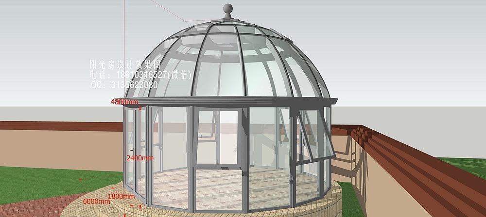 球型顶阳光房设计效果图