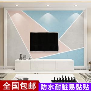 北欧电视背景墙壁纸几何图形色块墙纸简约现代5d壁布客厅定制壁画
