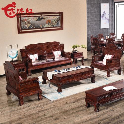 红木家具客厅全套非洲印尼黑酸枝木财源沙发古典中式实木沙发组合