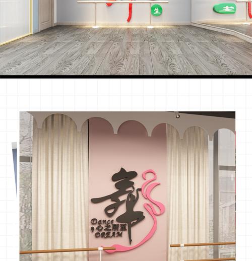 舞蹈教室背景亚克力3d立体墙贴装饰培训班墙面布置自粘贴画艺术中心贴