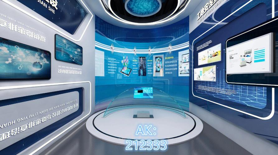 科技展示展厅3d设计效果图