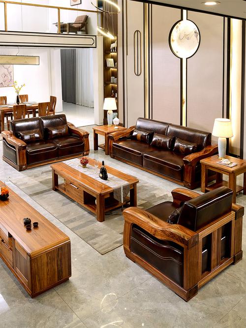 现代中式乌金金木沙发实木真皮沙发组合套装客厅实木沙发