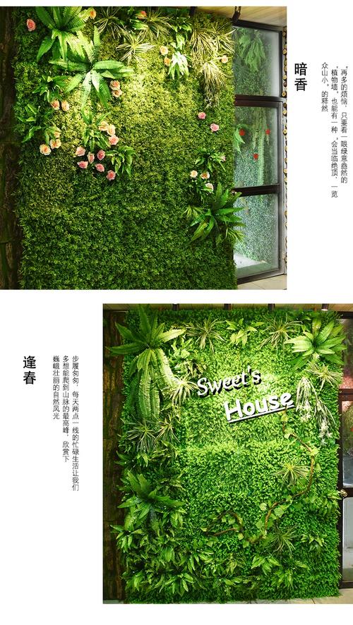 室外仿真塑料花卉绿色植物植物墙绿植墙仿真草坪墙面塑料假花背景形象