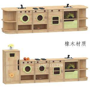 幼儿园实木仿真橱柜橡木厨房组合柜灶台角色扮演区互动玩具柜子