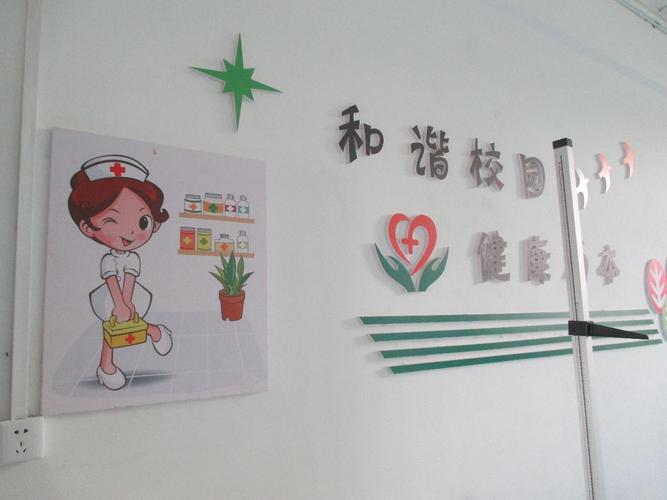 图为龙川镇洞好小学卫生保健室文化墙
