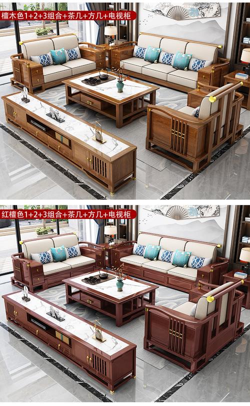 新中式中式实木沙发123小户型实木沙发图片和价格