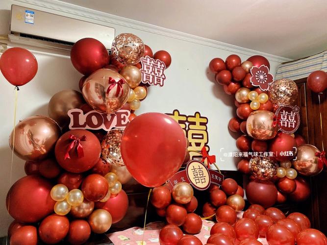 濮阳女方结婚婚房香奈儿红气球布置