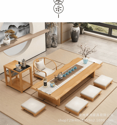 实木茶几日式客厅茶桌椅组合简约现代禅意飘窗桌小户型榻榻米矮几