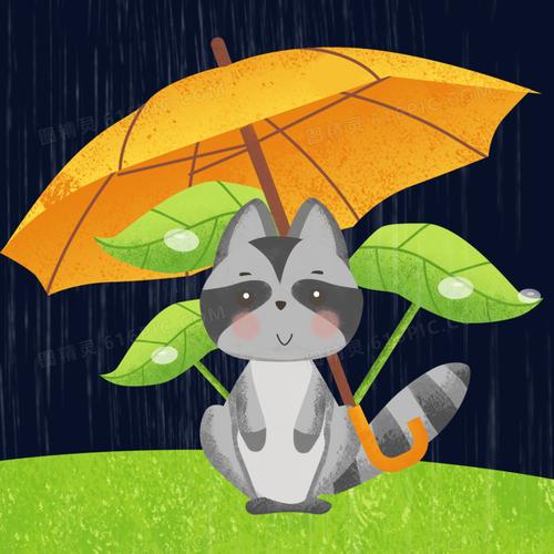 手绘卡通小动物避雨免抠元素