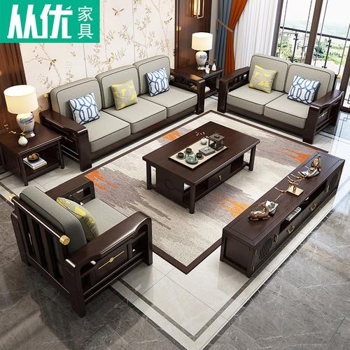 新中式实木沙发组合禅意现代小户型木沙发古典轻奢风客厅整装家具