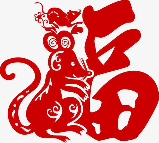 中国风动物福字剪纸