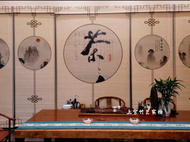 新中式禅意客厅茶室背景装饰卷帘竹帘