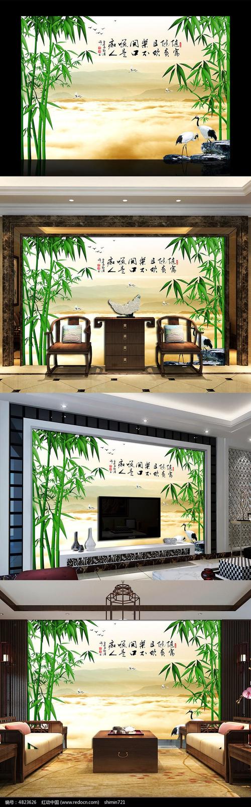 竹子中式大气电视背景墙