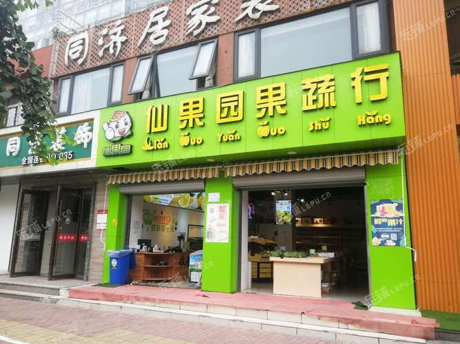 青浦夏阳青湖路85水果店转让个人照可用
