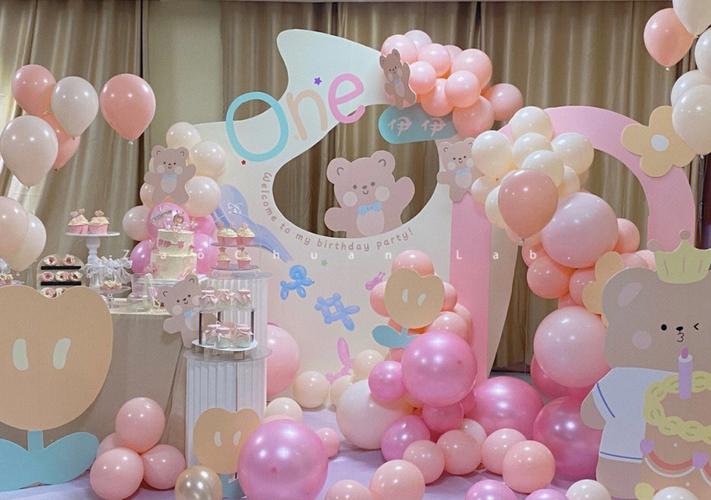 早川可爱熊熊女孩周岁生日布置粉色气球