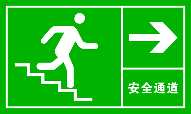楼梯注意安全标识牌安全标志上下楼梯小心斜坡小心台阶警示牌蓝色线条