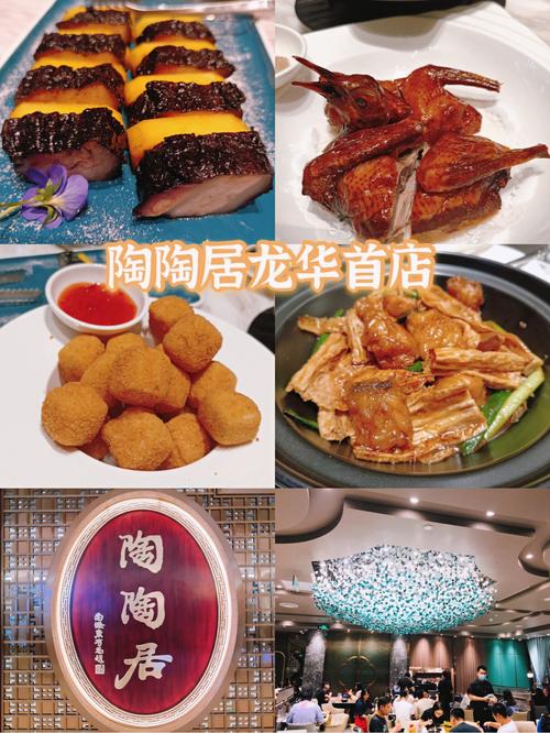 龙华壹方城最近开业了又开了一波美食店得知广州百年老店陶陶居也开在